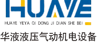 大包快換液壓系統,中包快換液壓系統,連鑄液壓快換系統